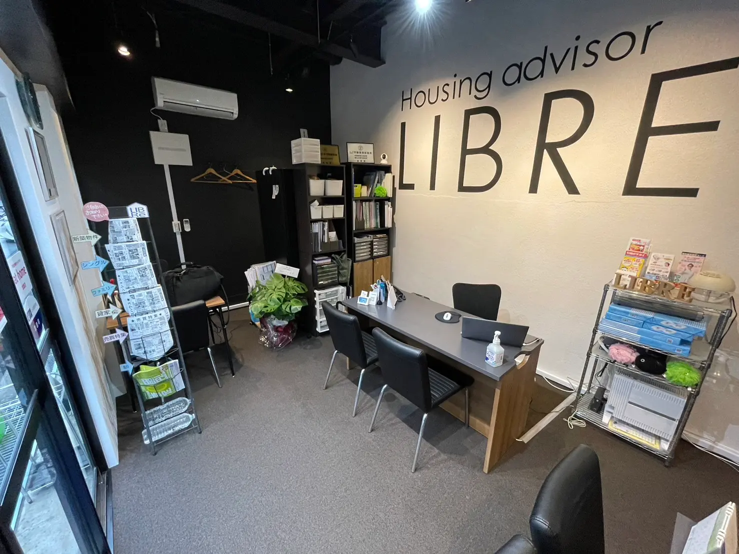 株式会社LIBRE LIBRE不動産 - サムネイル 2